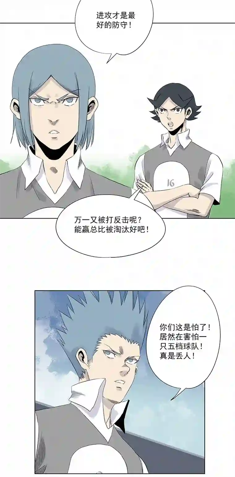 神之一脚第三百一十八波 功臣