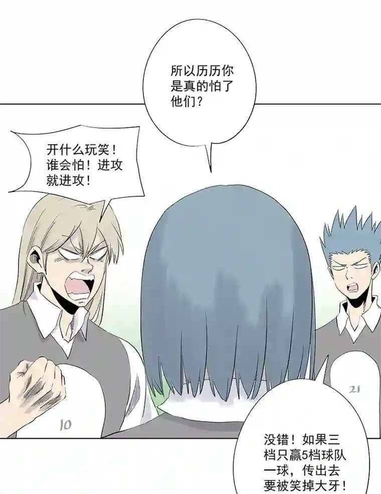 神之一脚第三百一十八波 功臣