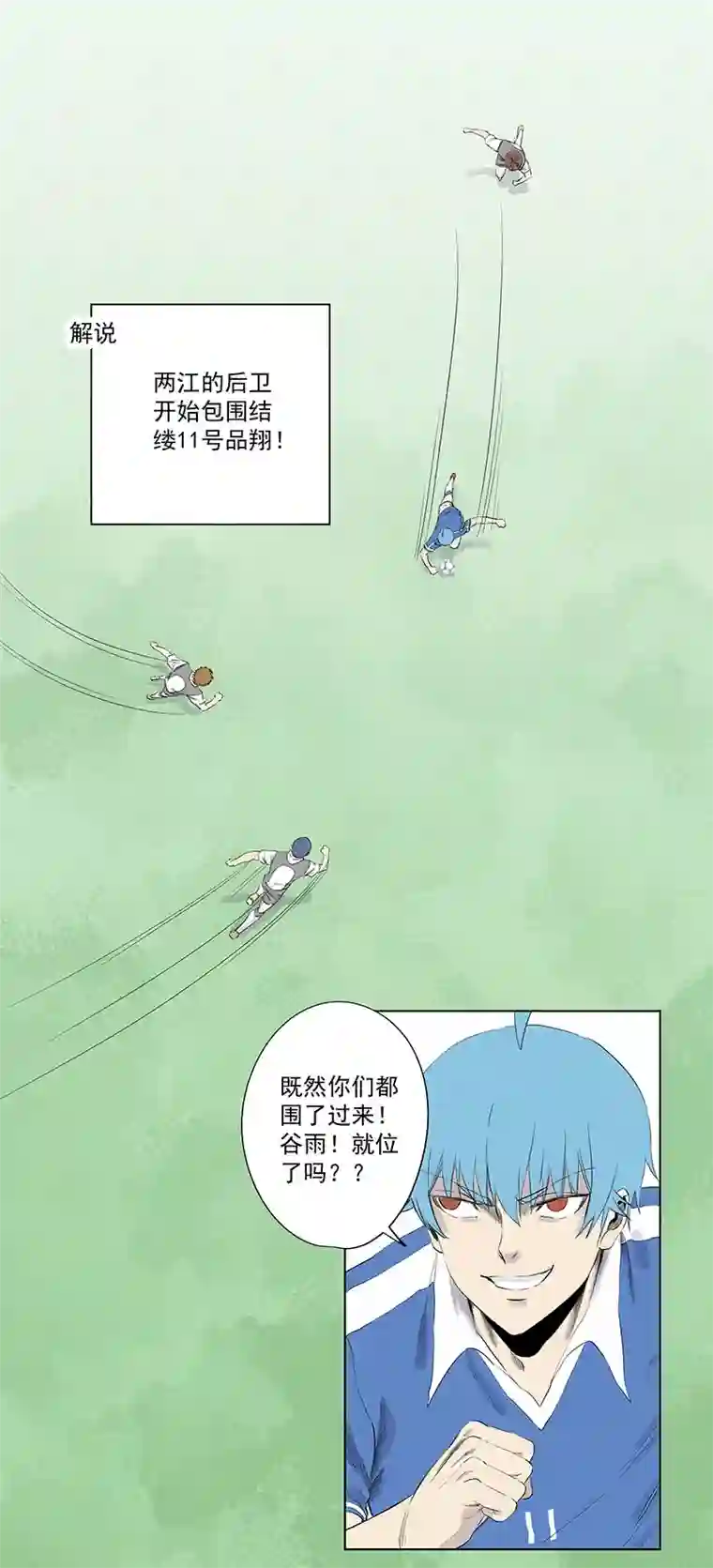 神之一脚第三百一十八波 功臣