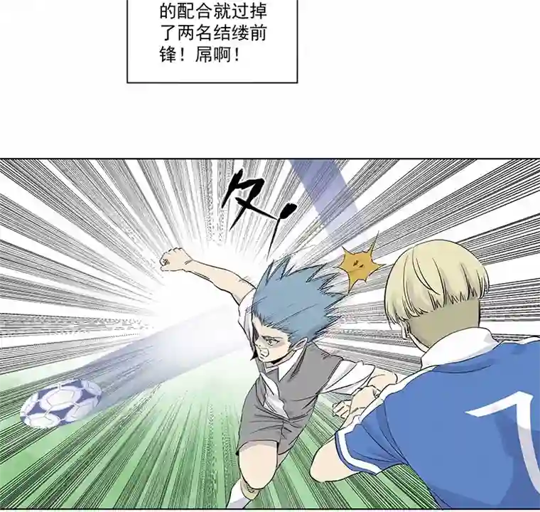 神之一脚第三百一十八波 功臣