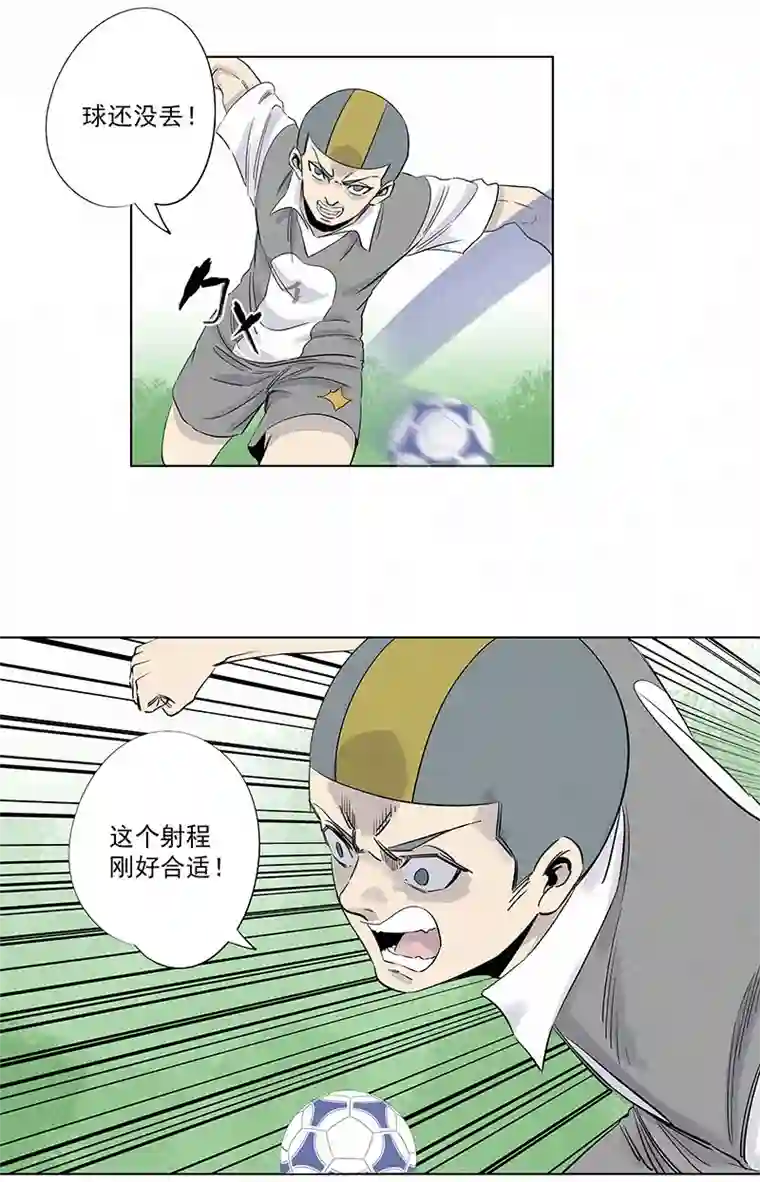 神之一脚第三百一十八波 功臣