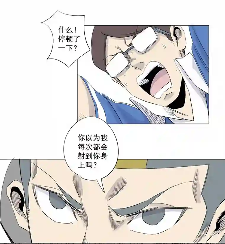神之一脚第三百一十八波 功臣