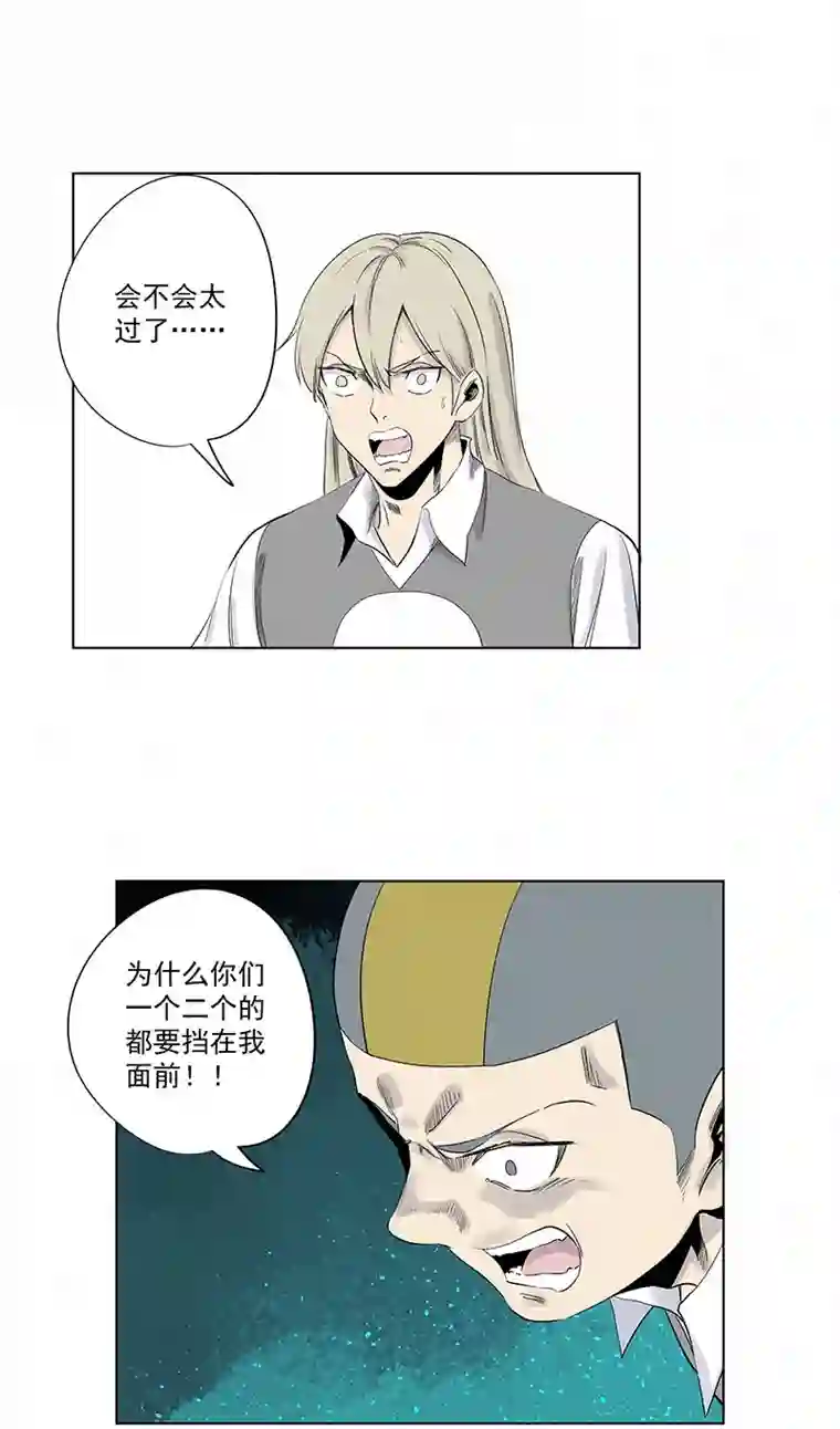 神之一脚第三百一十九波 蛋蛋