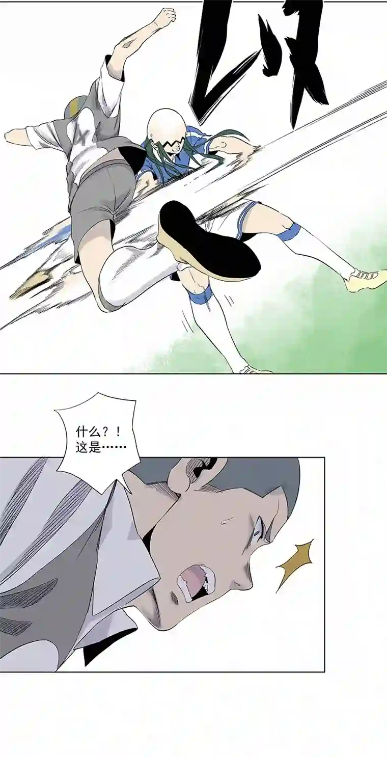 神之一脚第三百一十九波 蛋蛋