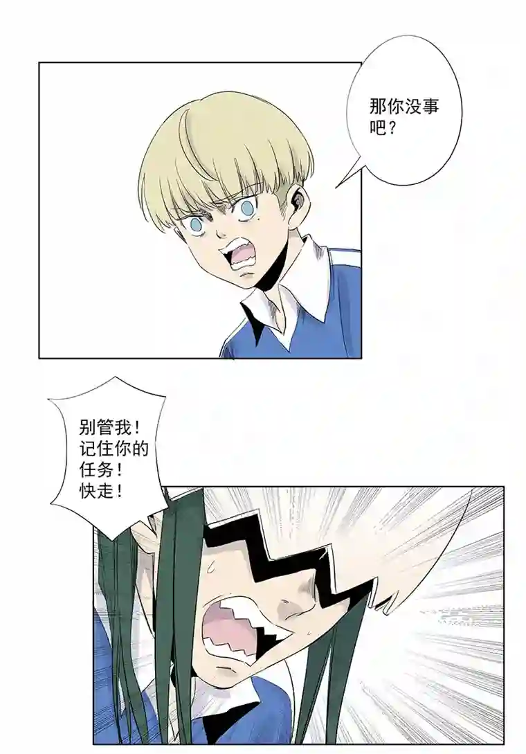 神之一脚第三百一十九波 蛋蛋