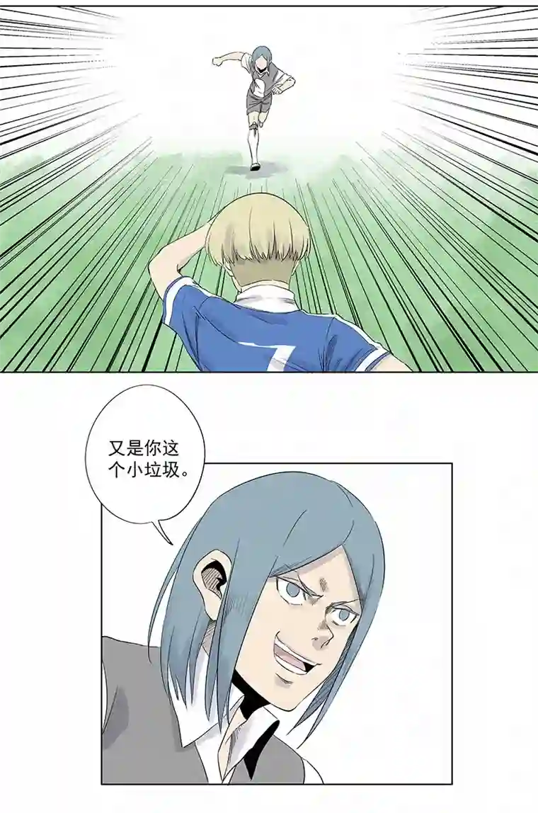 神之一脚第三百一十九波 蛋蛋