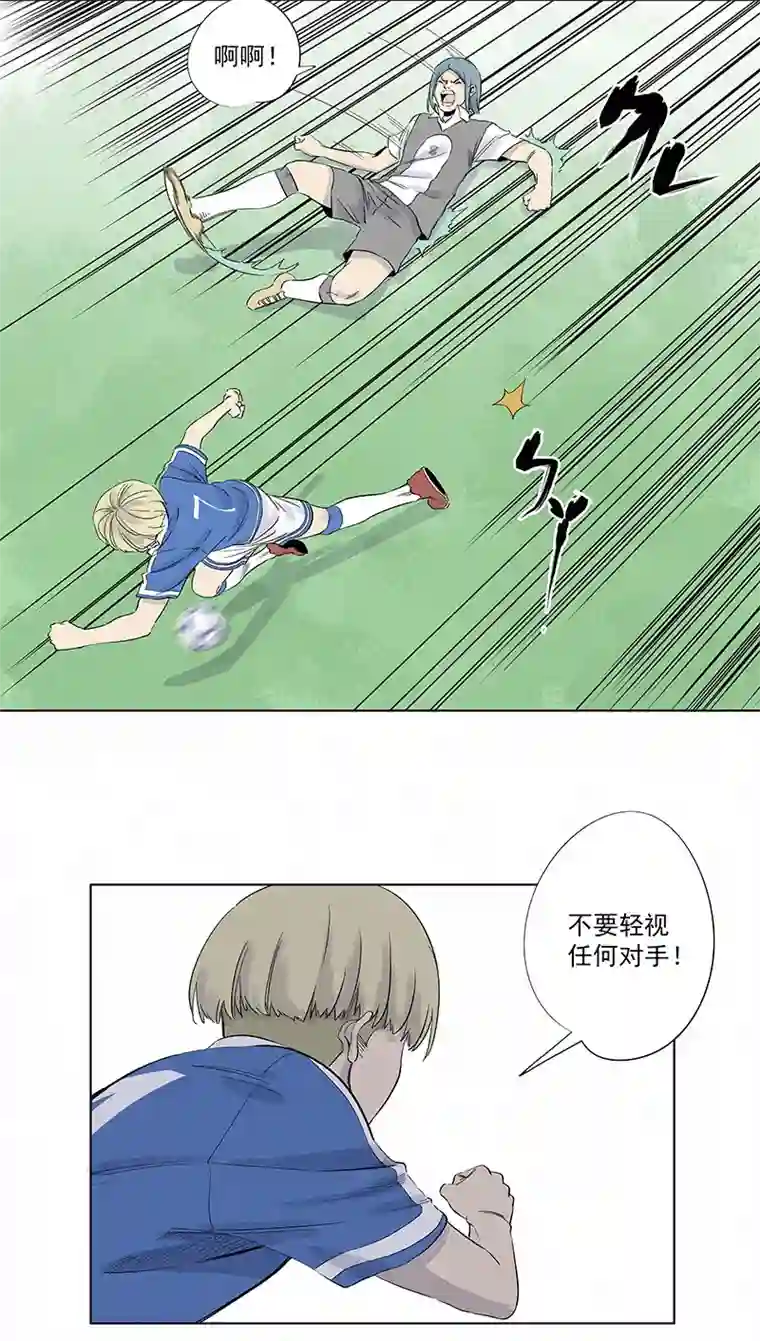 神之一脚第三百一十九波 蛋蛋