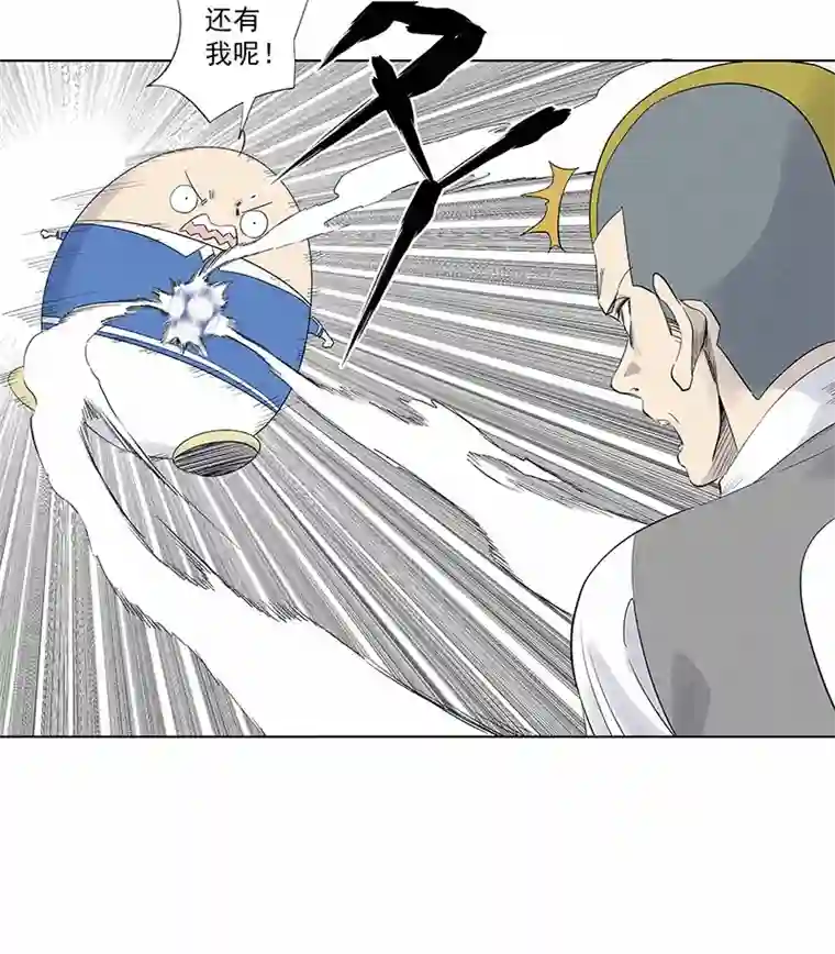 神之一脚第三百一十九波 蛋蛋