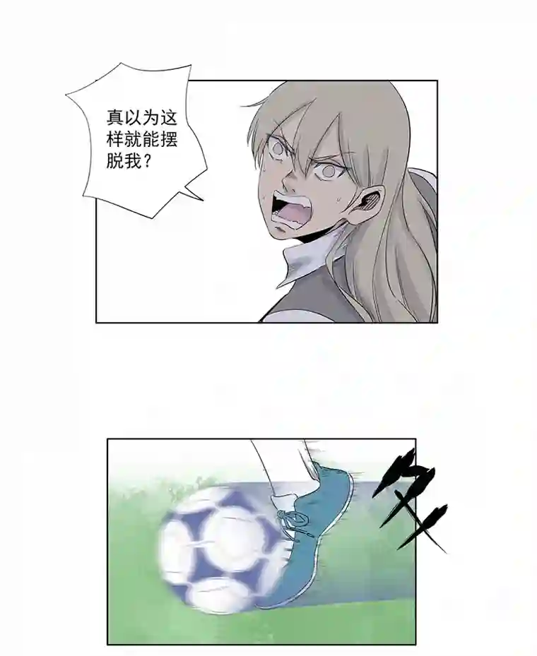 神之一脚第三百一十九波 蛋蛋
