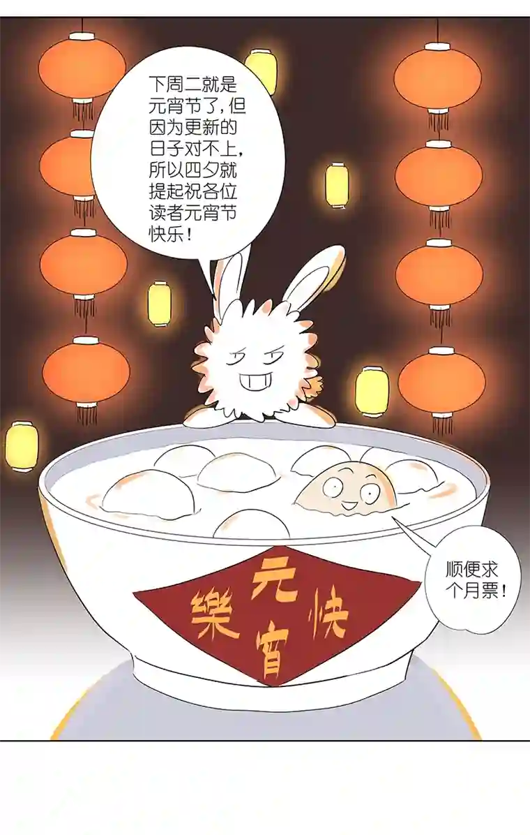神之一脚第三百一十九波 蛋蛋