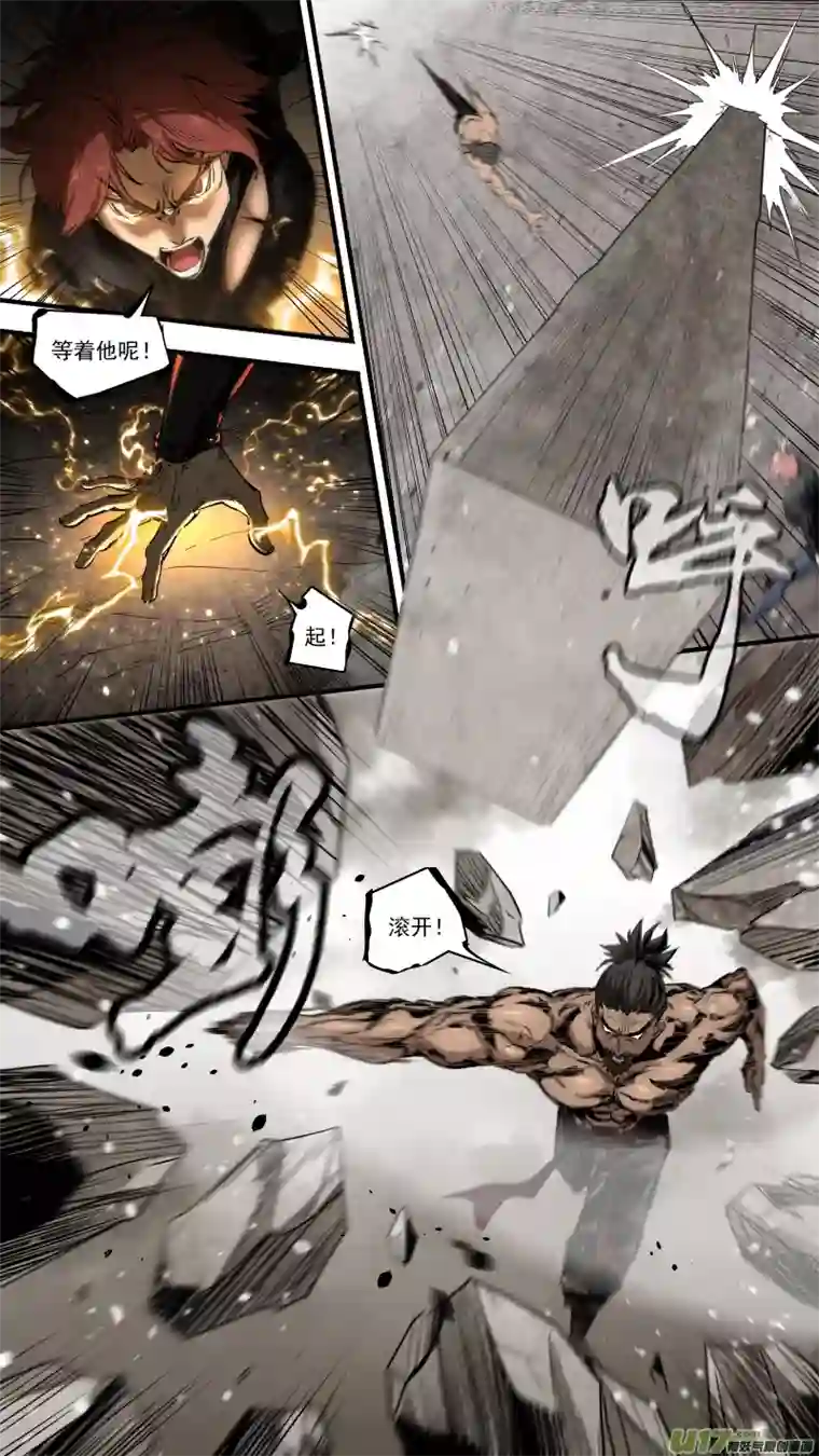 锁龙0242.护龙族史