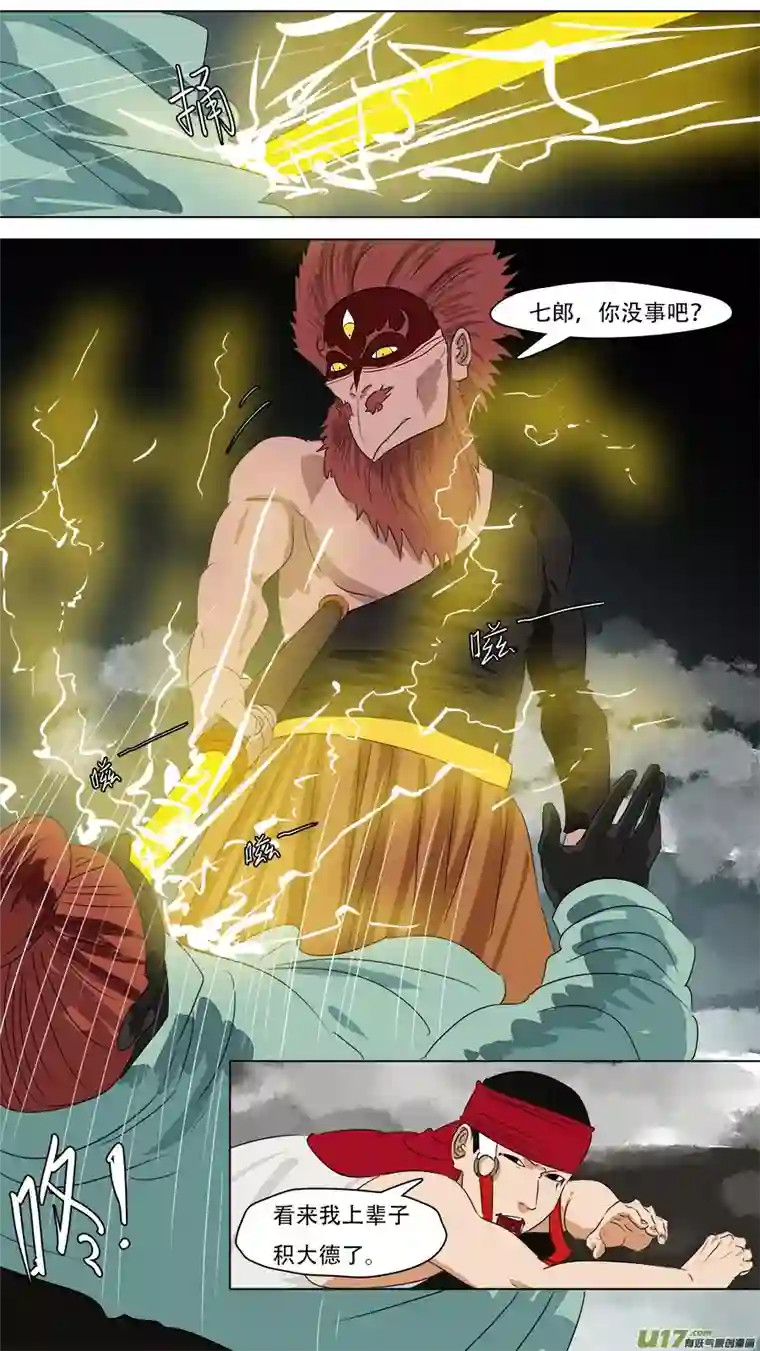 请神误用249.尽力而为