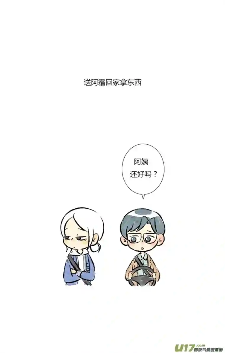 这是为你画的五月02