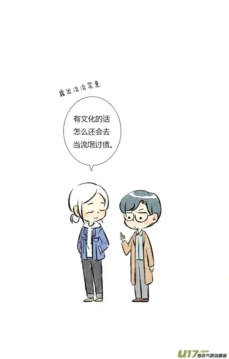 这是为你画的五月02