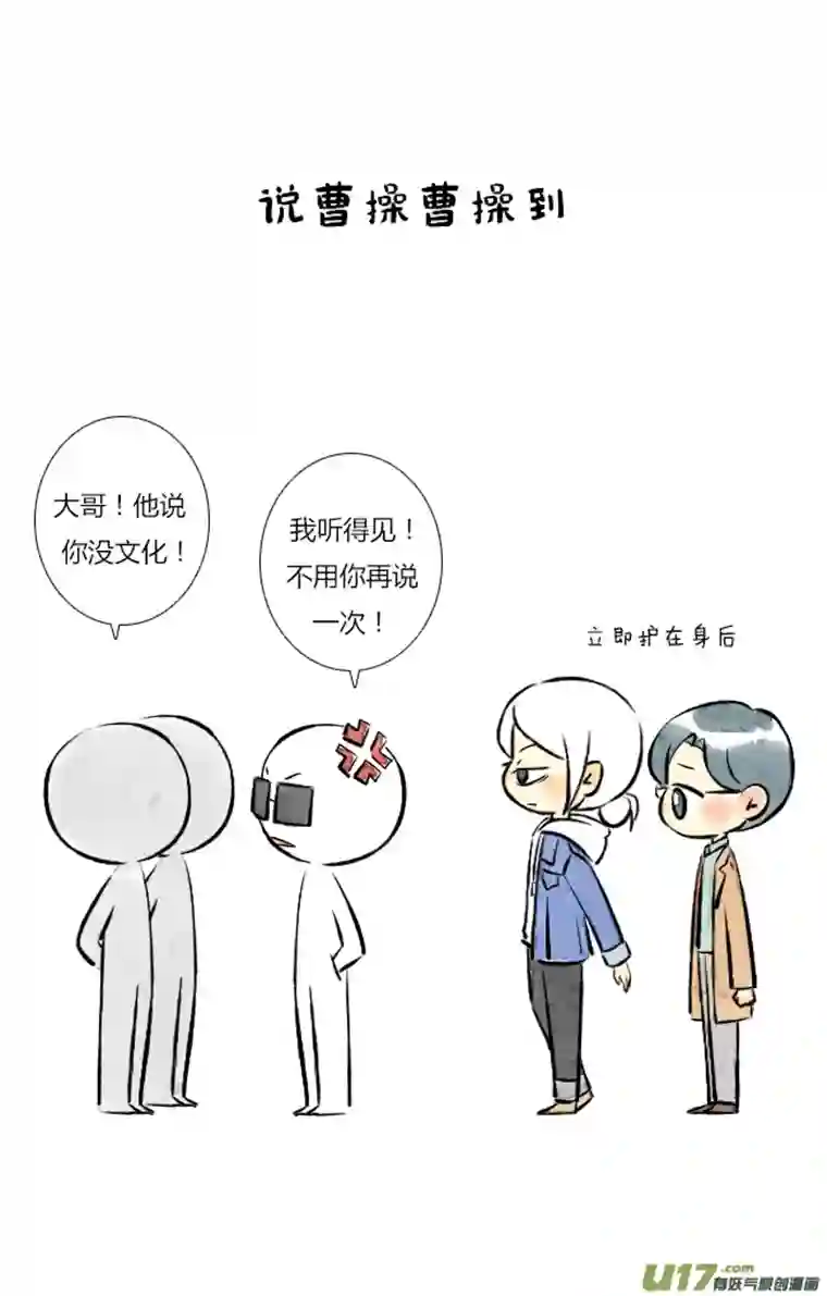 这是为你画的五月02