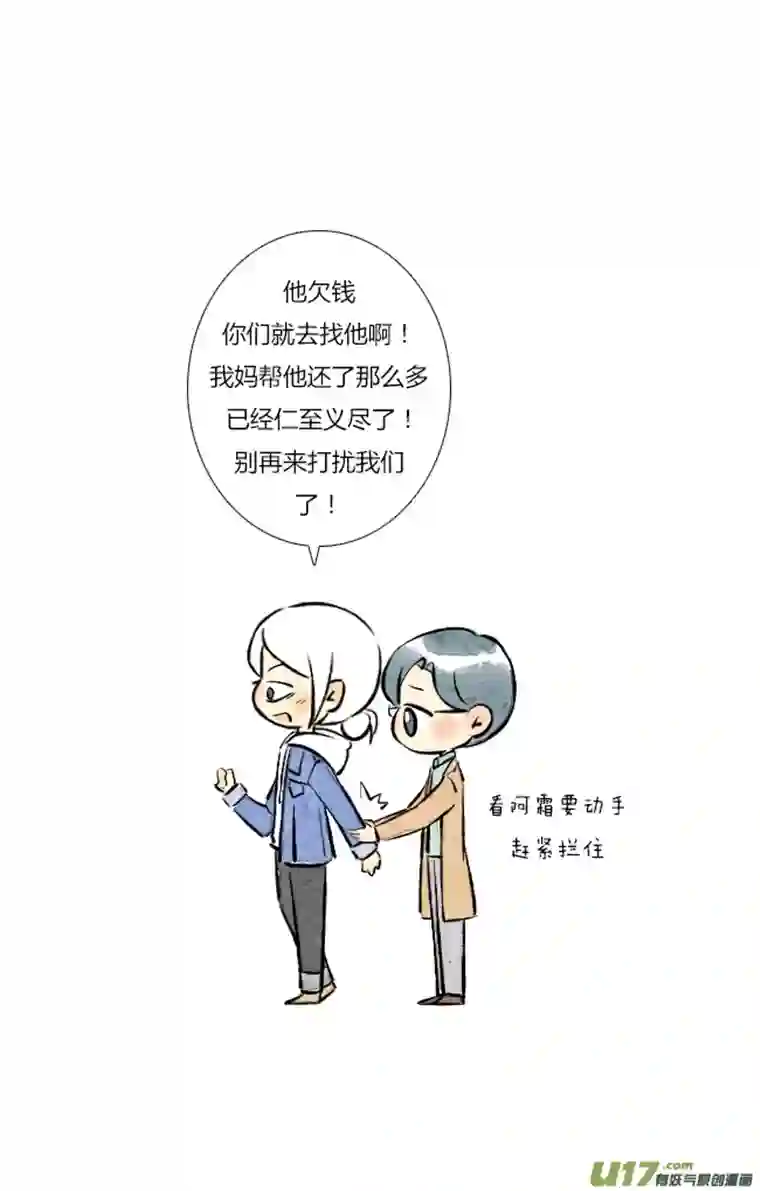 这是为你画的五月02