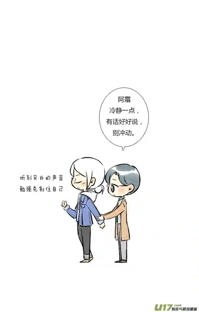 这是为你画的五月02