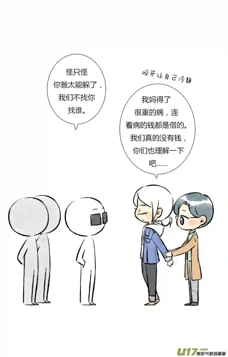 这是为你画的五月02