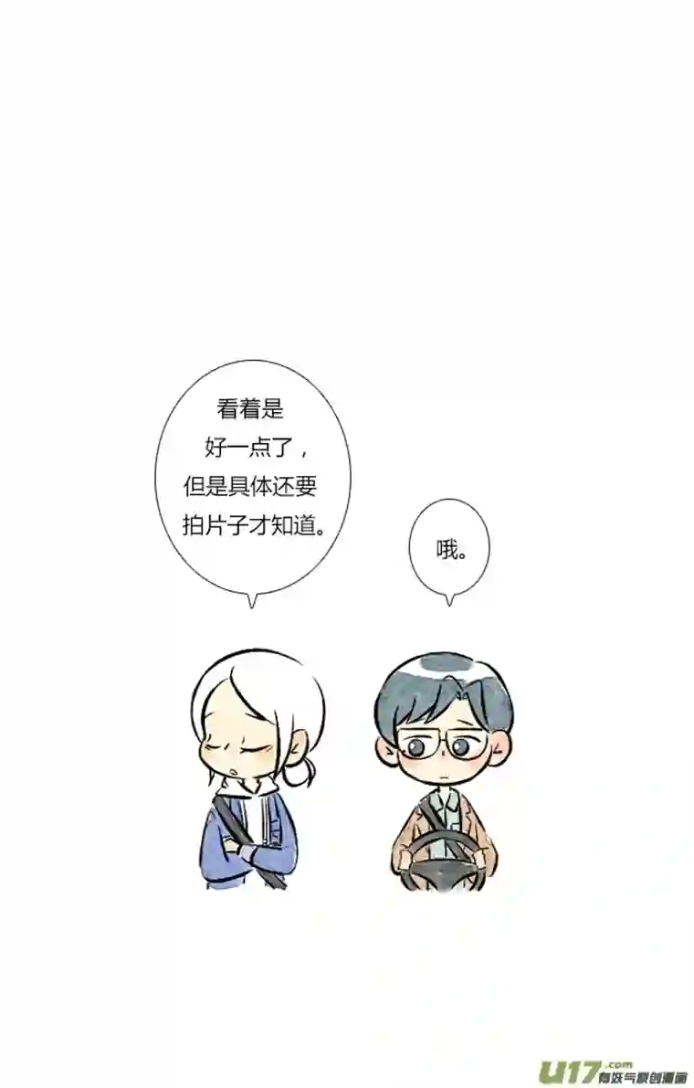 这是为你画的五月02