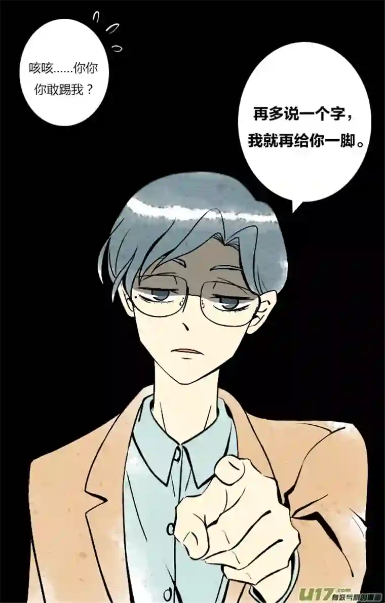 这是为你画的五月02