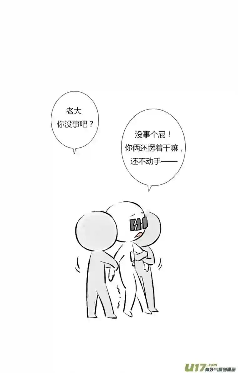 这是为你画的五月02