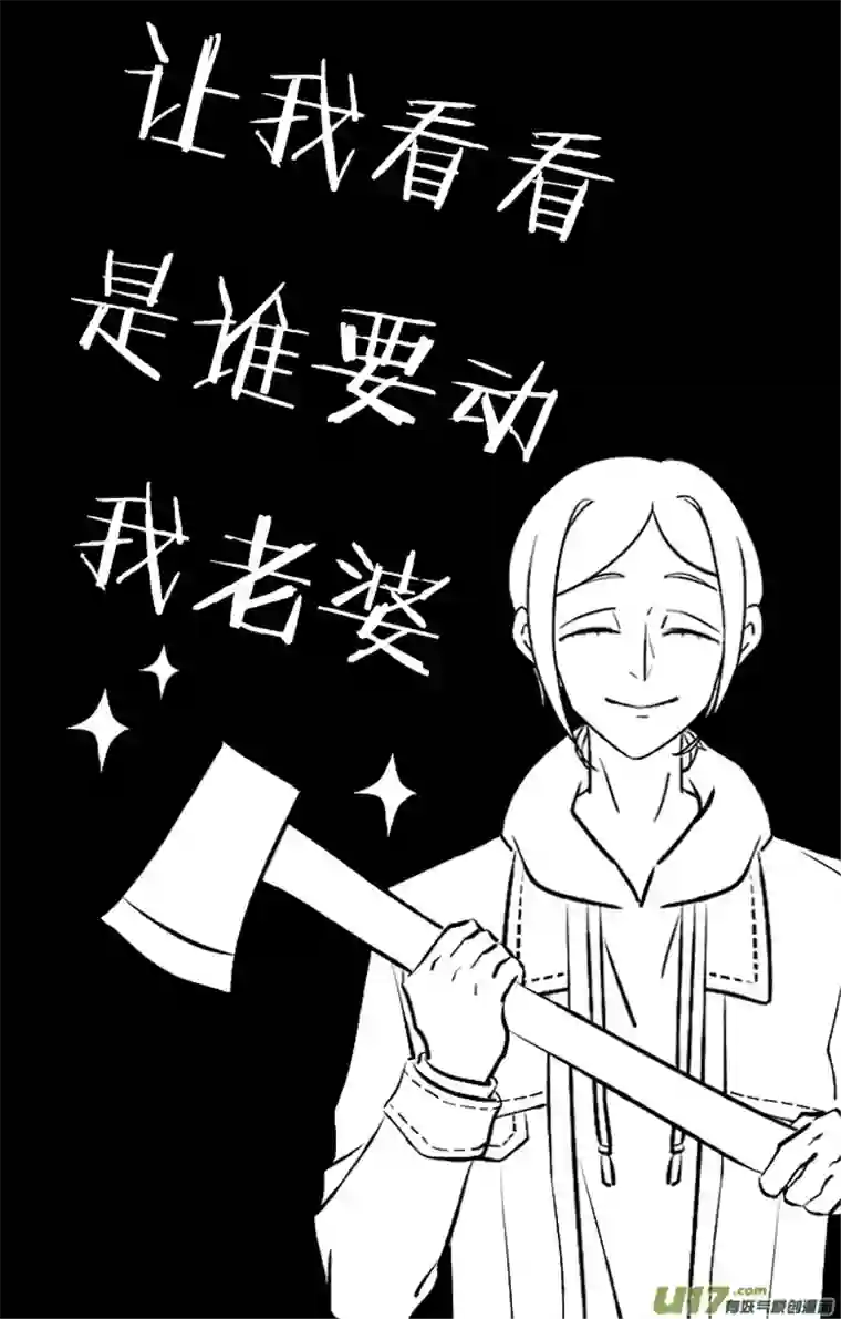 这是为你画的五月02