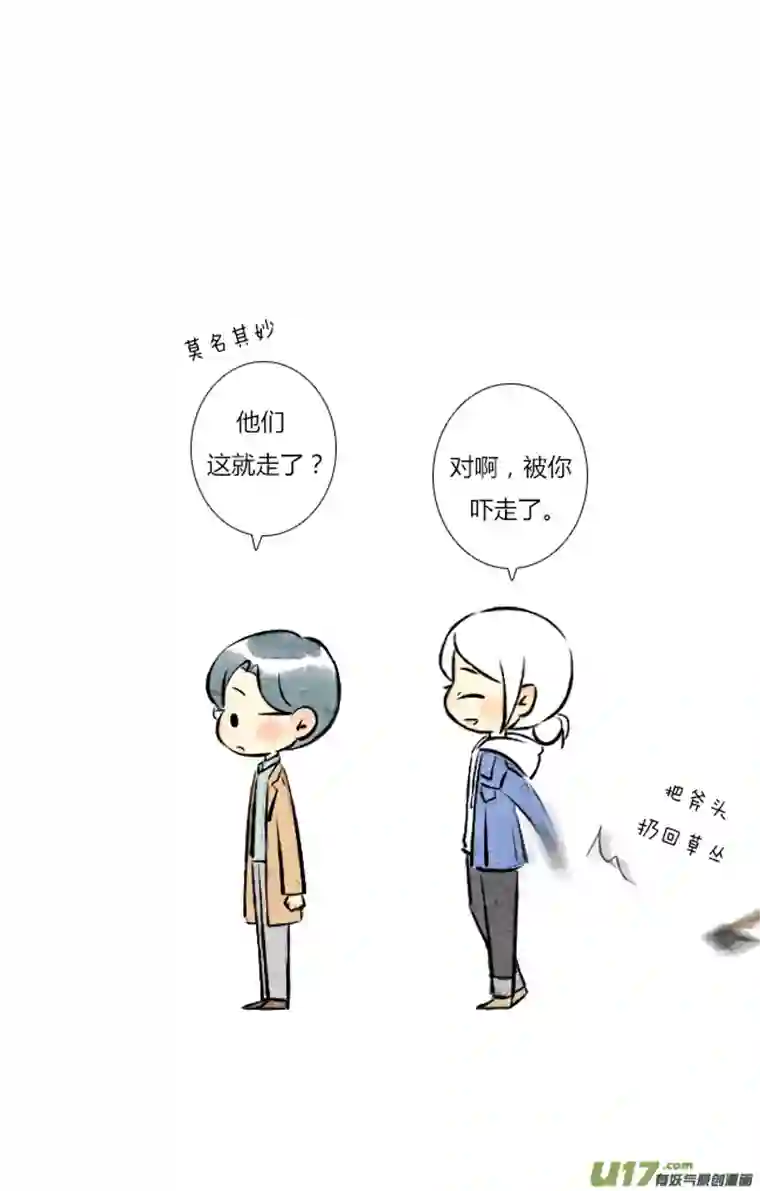 这是为你画的五月02