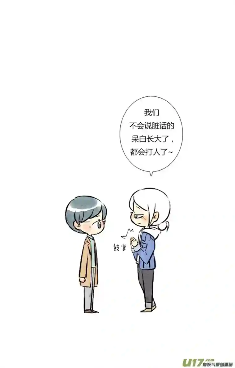 这是为你画的五月02