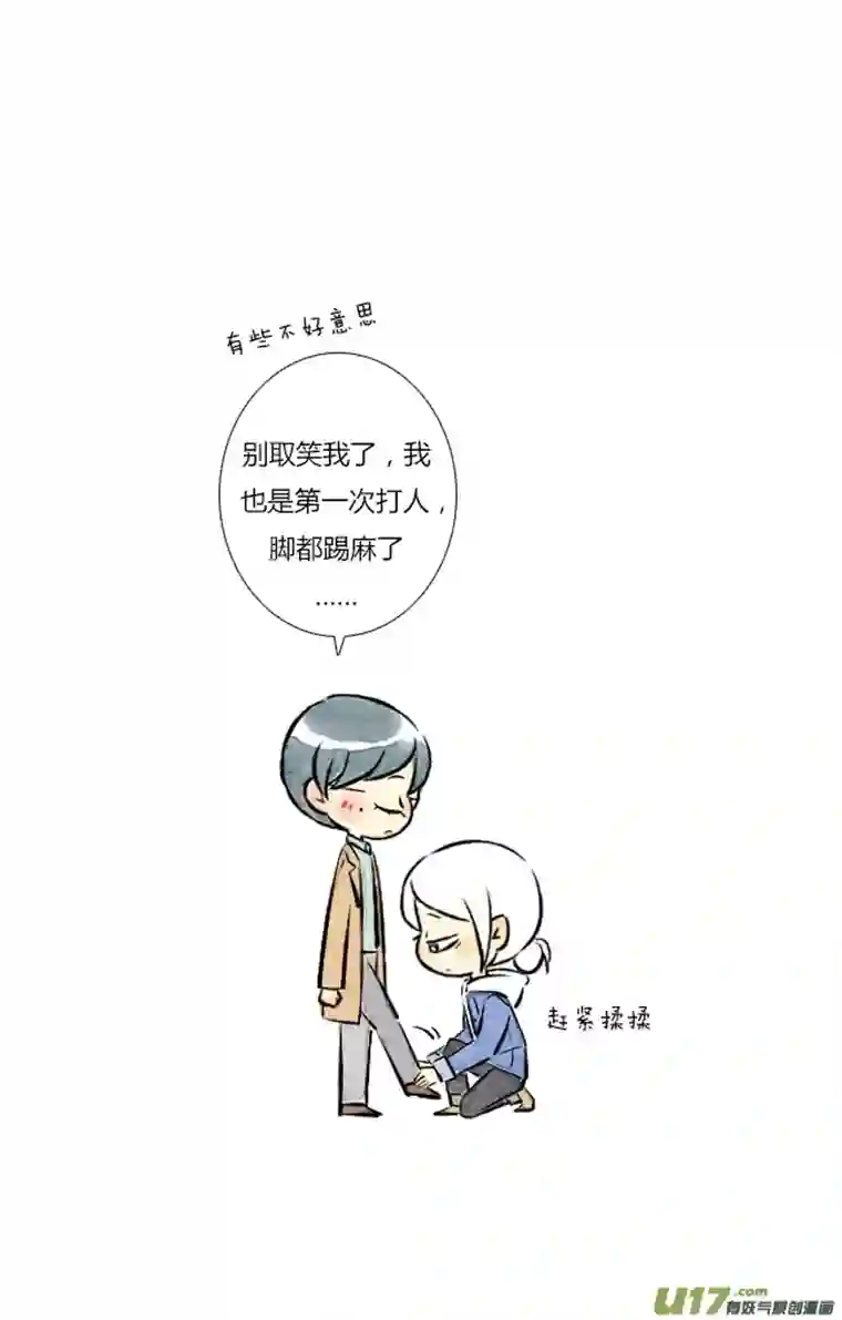 这是为你画的五月02