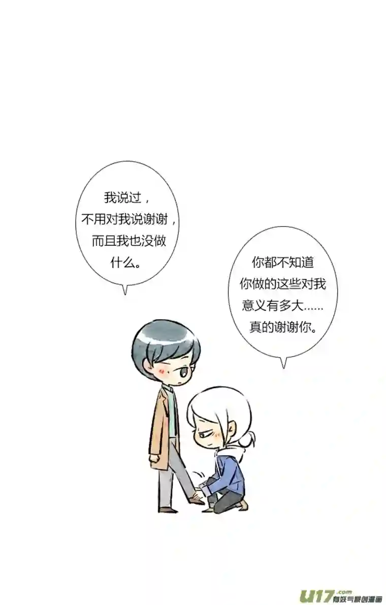 这是为你画的五月02