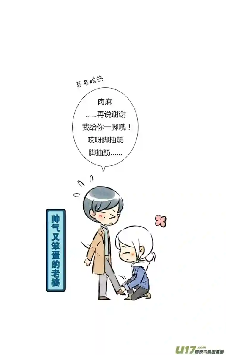 这是为你画的五月02