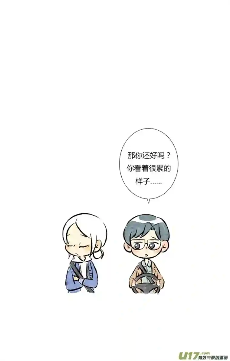 这是为你画的五月02