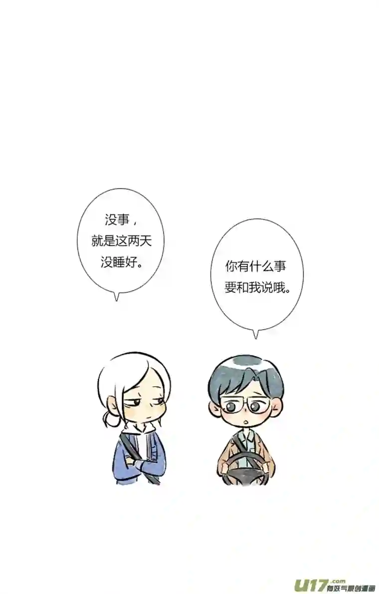 这是为你画的五月02