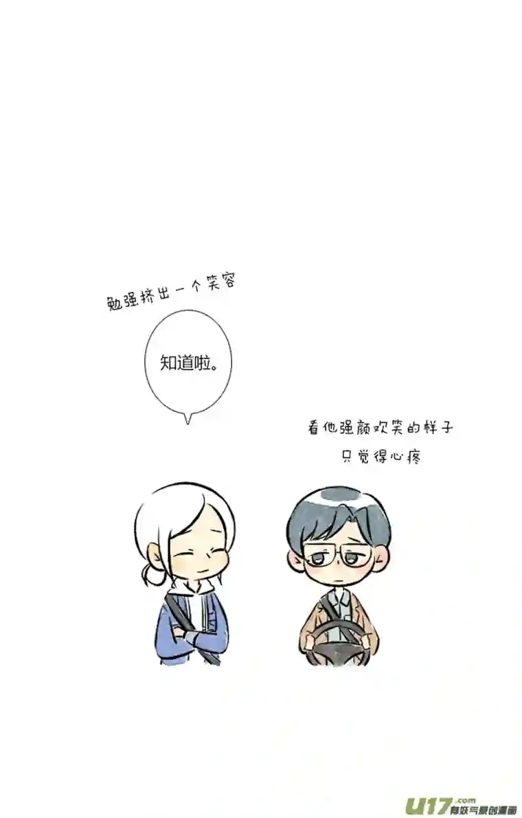 这是为你画的五月02