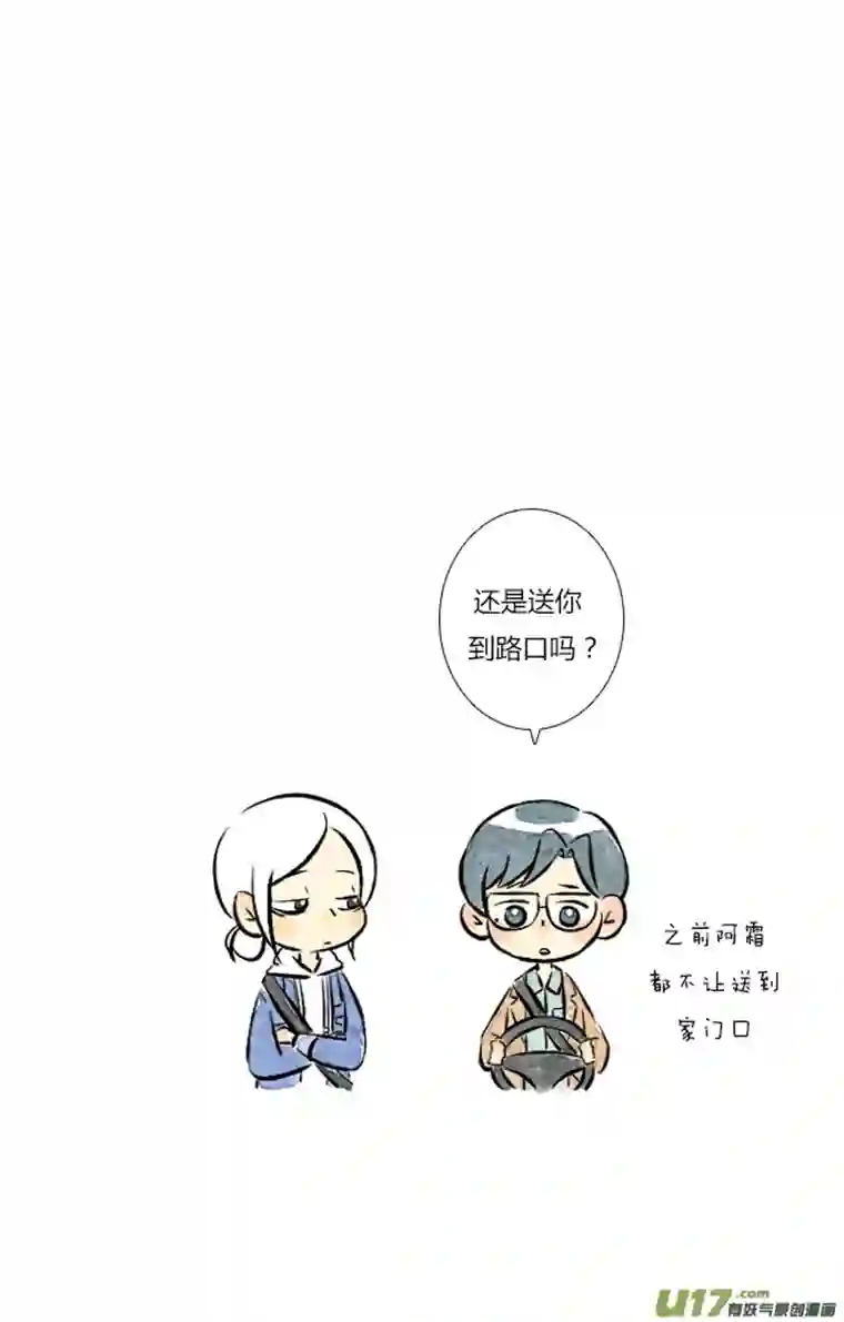 这是为你画的五月02