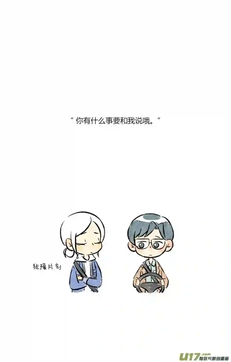 这是为你画的五月02