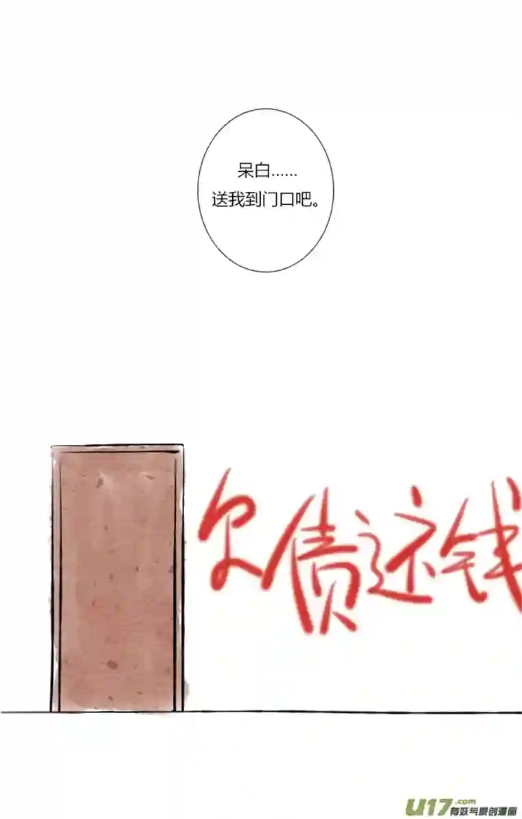 这是为你画的五月02