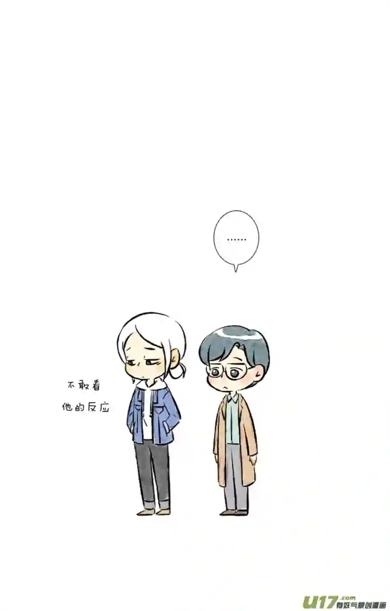 这是为你画的五月02