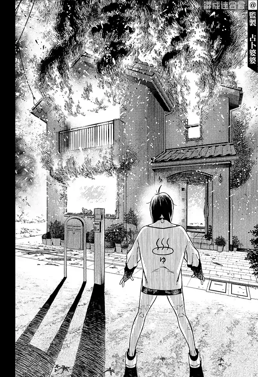 超自然武装噹哒噹第42话