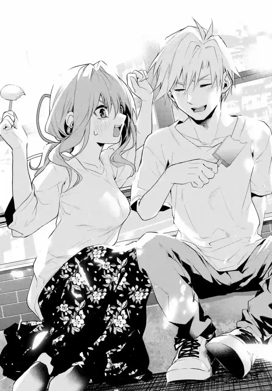 缘结甘神家第35话