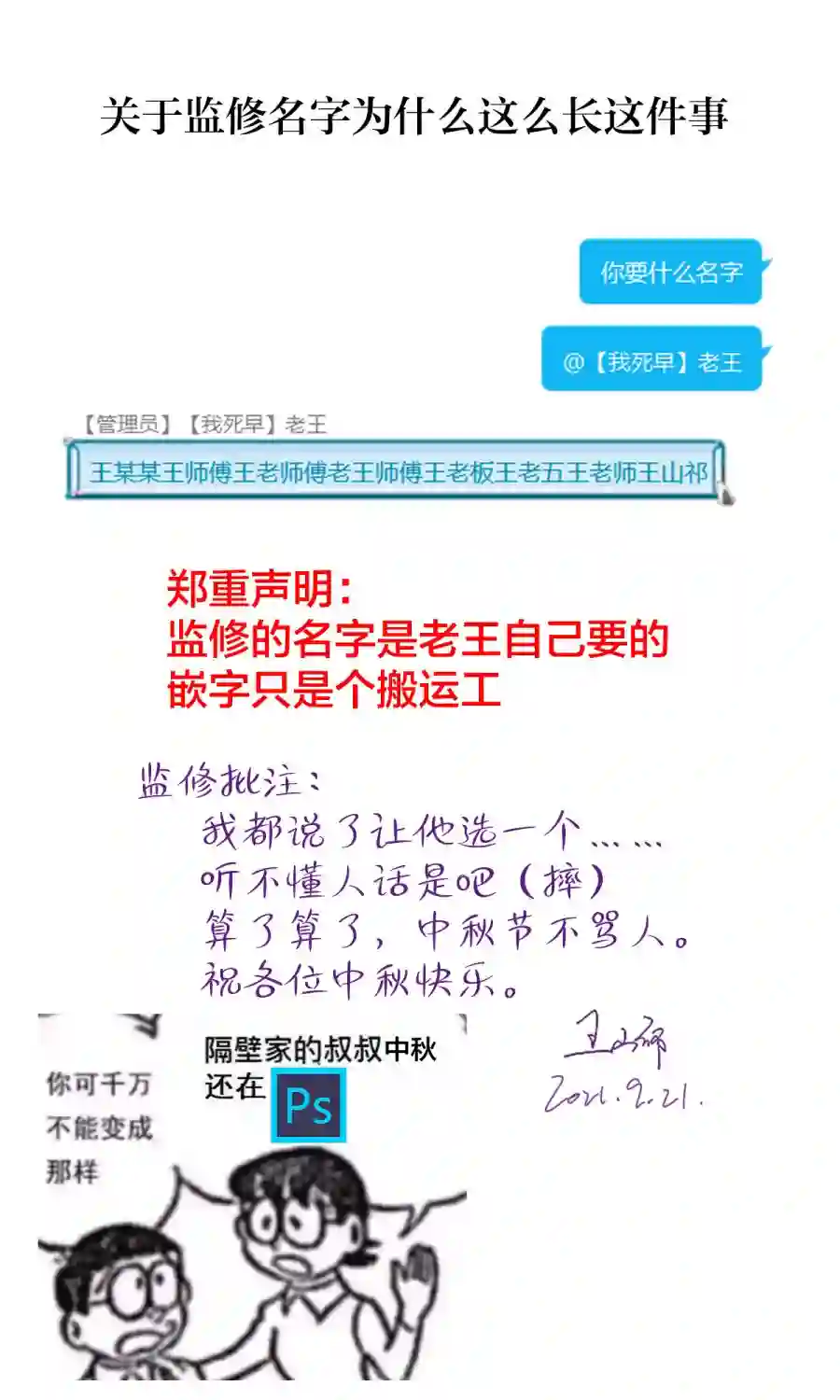 前辈，能打扰一下吗？连载07话