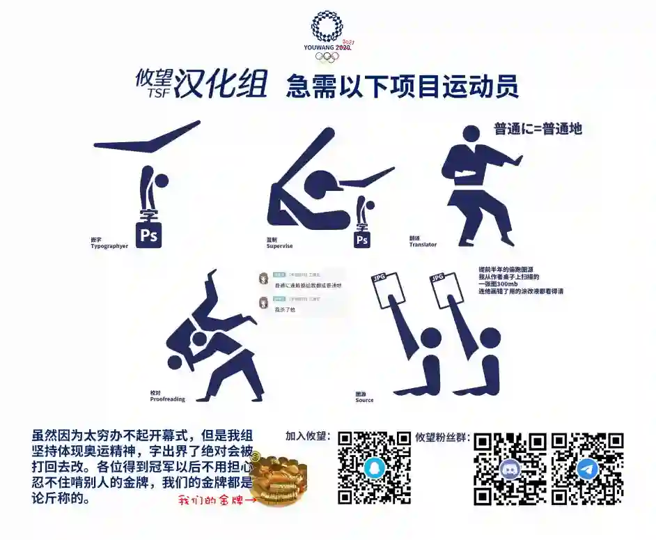 前辈，能打扰一下吗？连载08话