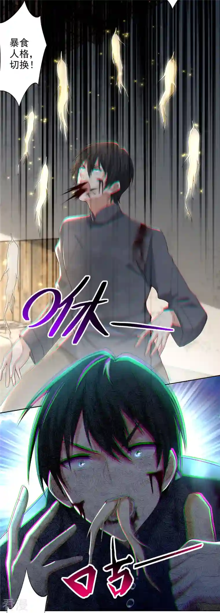 无限邮差第239话