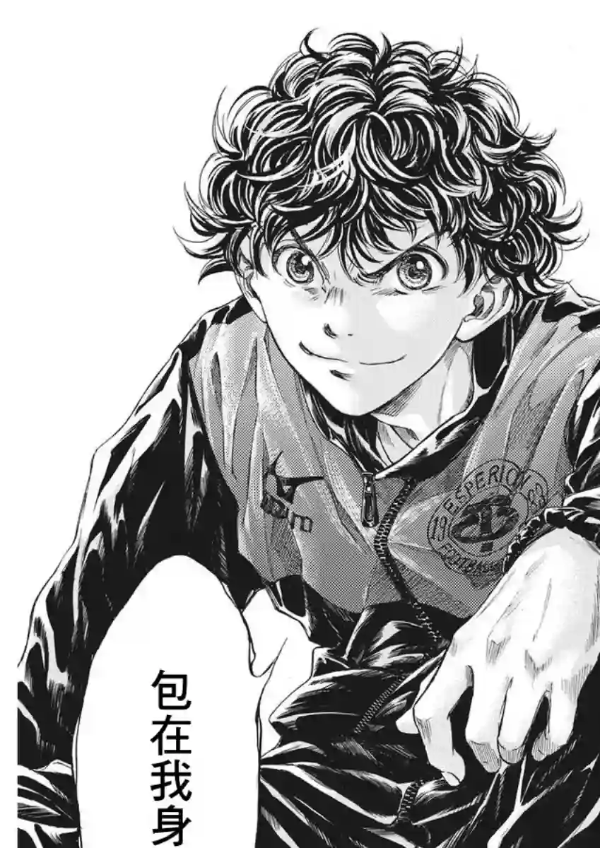 青之芦苇第283话