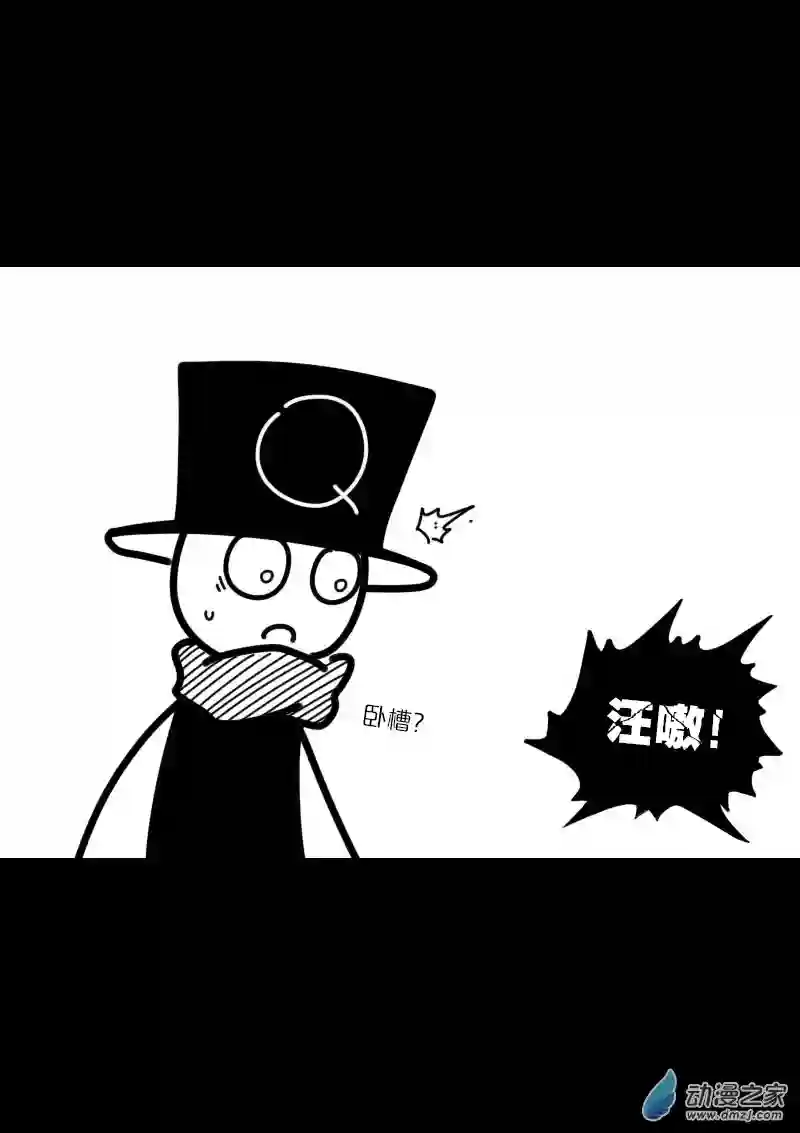 非影Q的超记事簿第434话