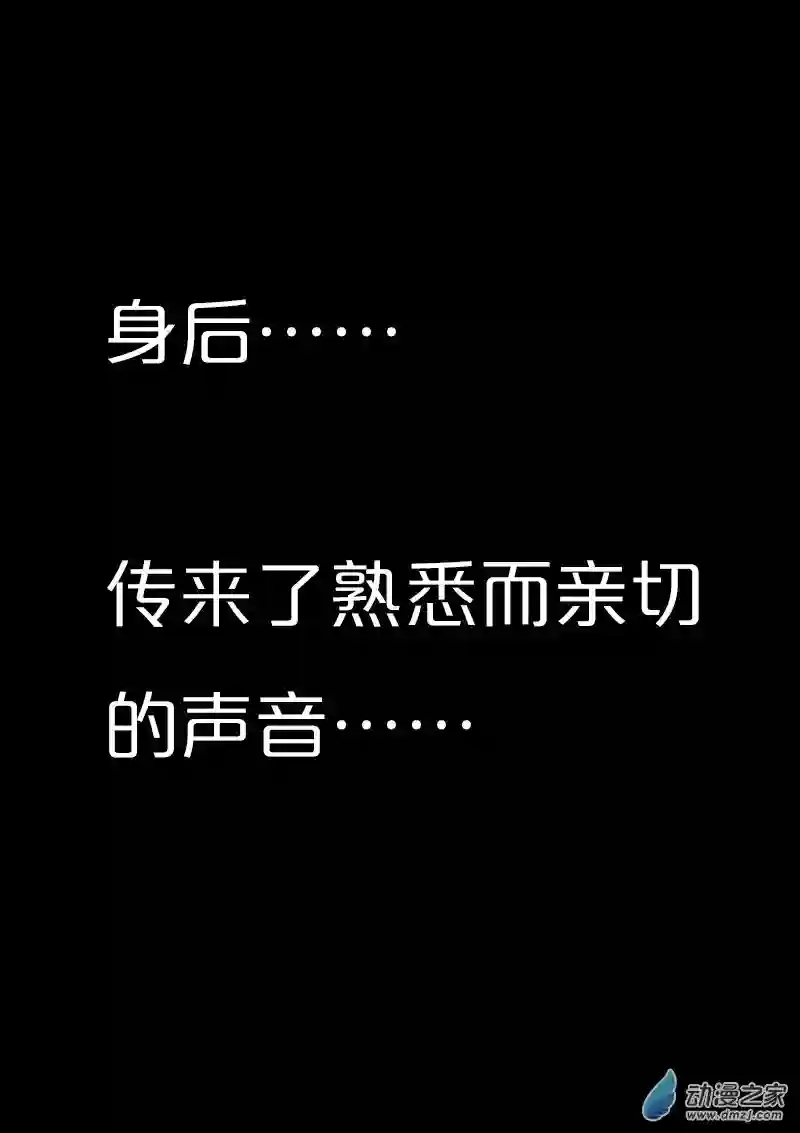 非影Q的超记事簿第436话