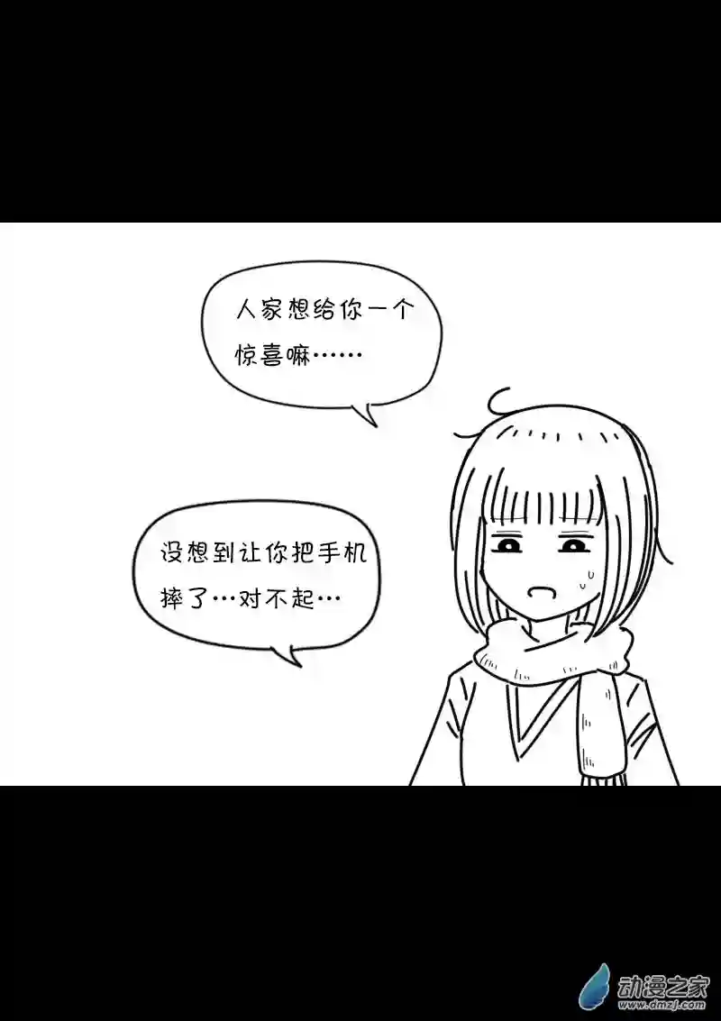 非影Q的超记事簿第436话