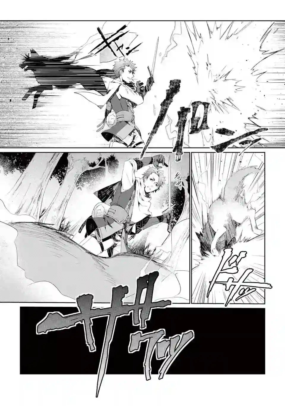 囿者无所畏惧第04话