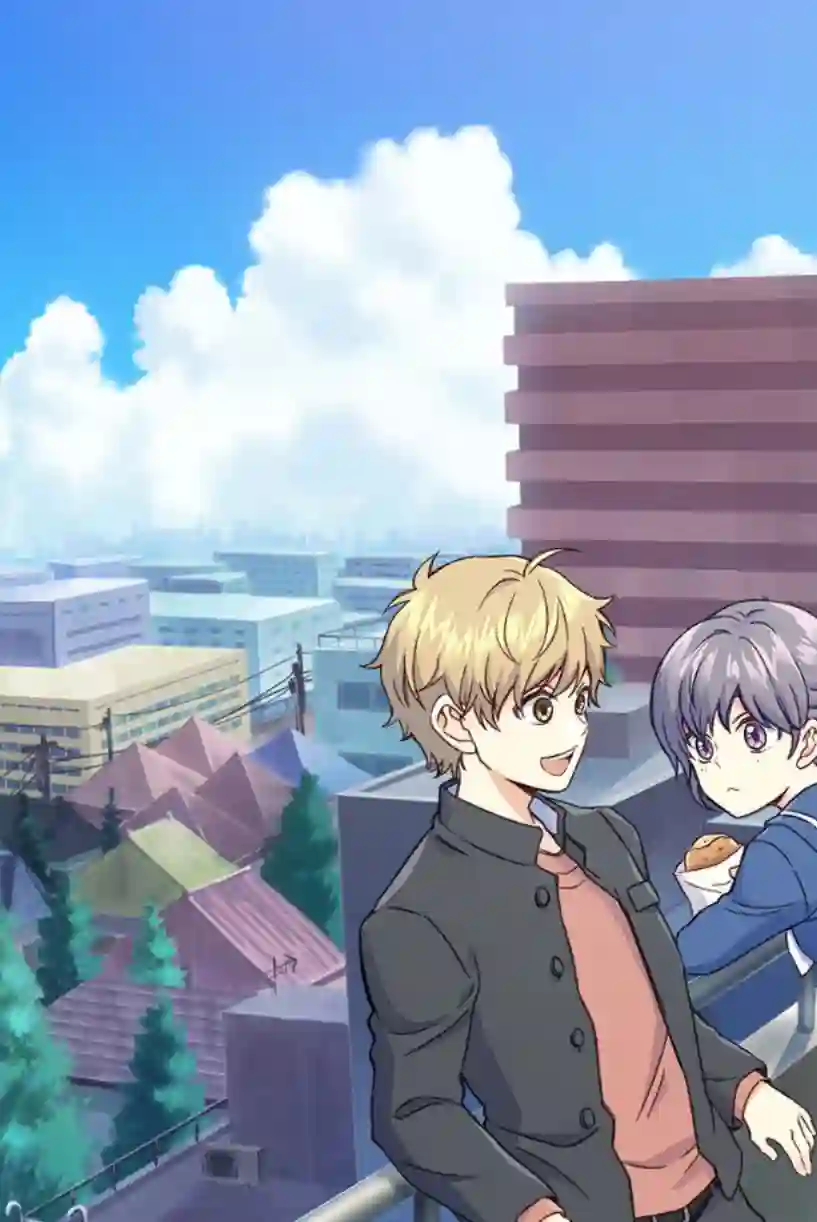 真正开始交往前15分钟第27话