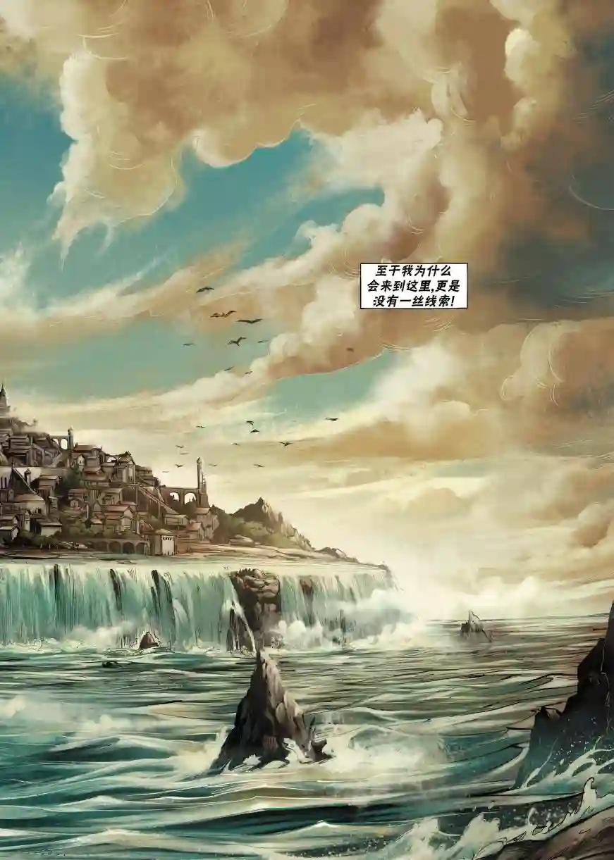 精灵氏族兽人1上